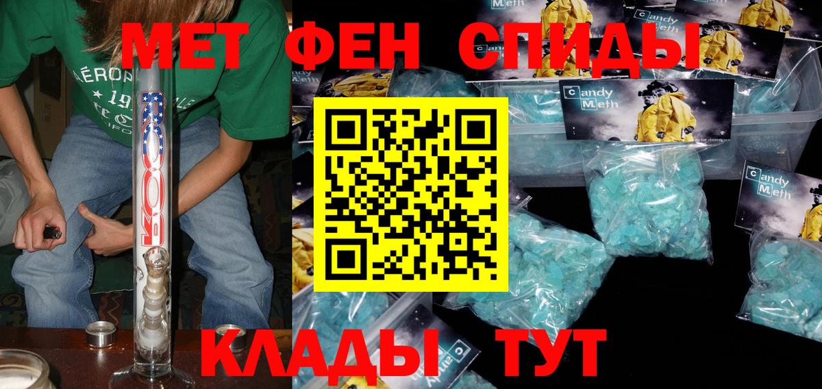 Амфетамин  АМФЕТАМИН VHQ  Вход с VPN  Острогожск 