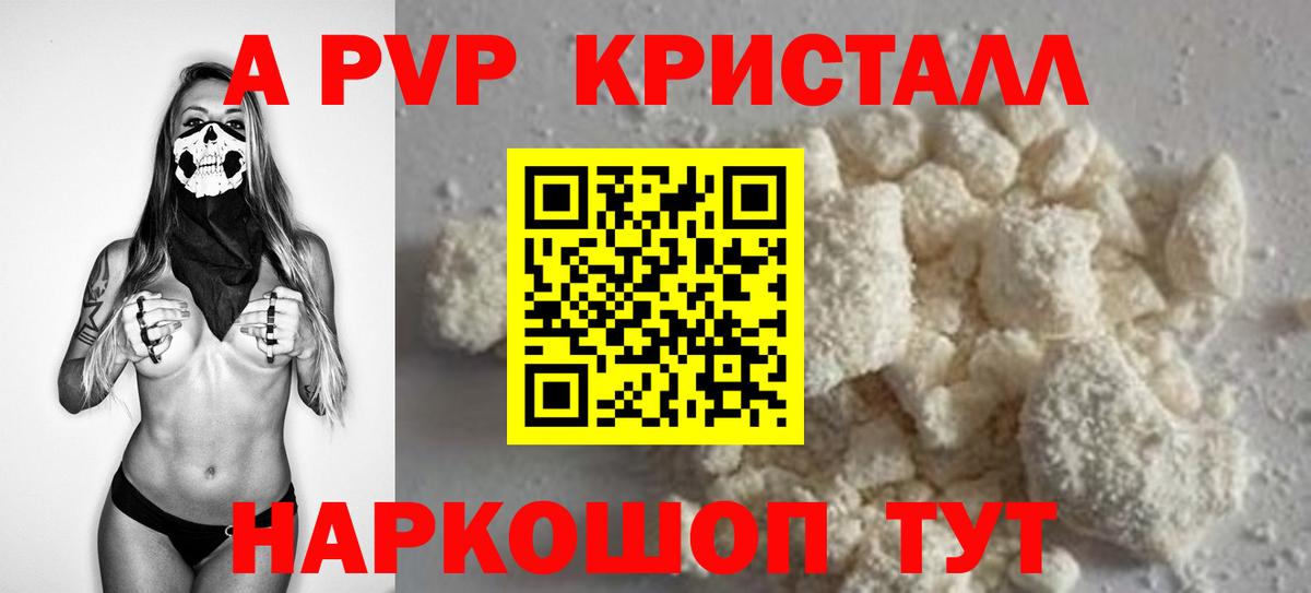 Мефедрон кристаллы  ГАШИШ  Меф  Купить наркотики цена  Экстази  Острогожск  МАРИХУАНА  Вход с VPN 