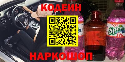 кокаин колумбия Татарск
