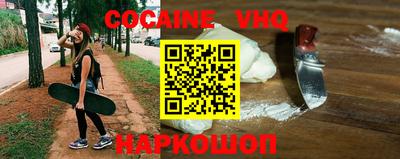 кокаин колумбия Татарск