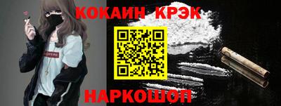 кокаин колумбия Татарск
