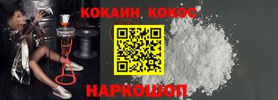 кокаин колумбия Татарск