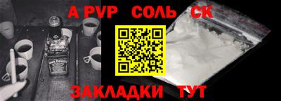 кокаин колумбия Татарск