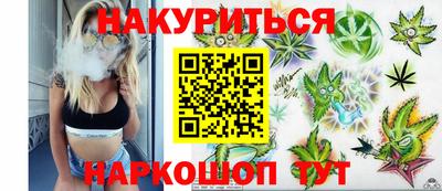 каннабис Тара