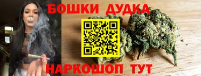 каннабис Тара