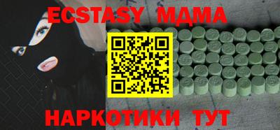 ешки Тверь