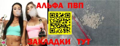 ешки Тверь