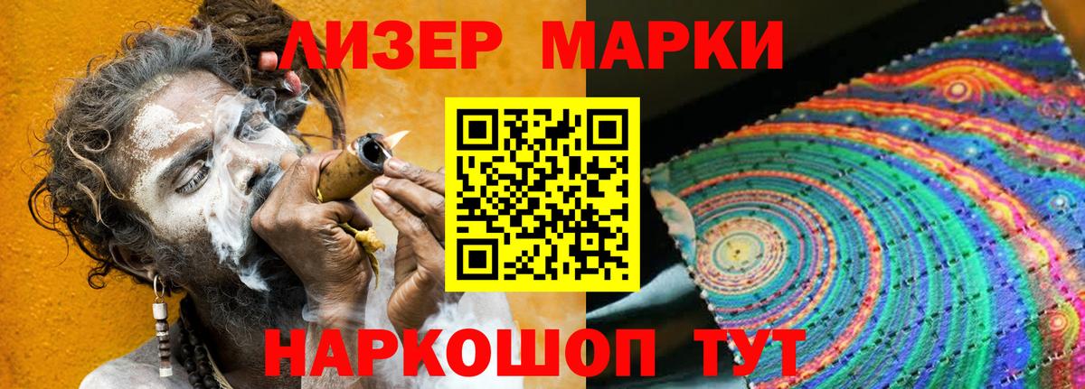 Острогожск  LSD-25 экстази  Вход с VPN  ЛСД экстази ecstasy  ЛСД экстази кислота 