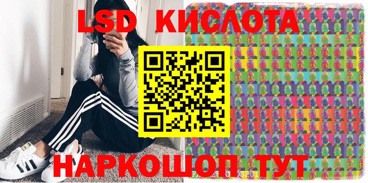 Галлюциногенные грибы Острогожск