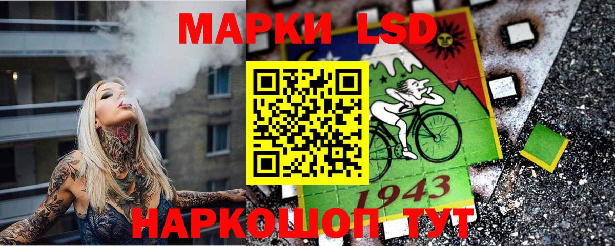 Наркотические марки 1,5мг  Вход с VPN  Марки 25I-NBOMe  Острогожск 