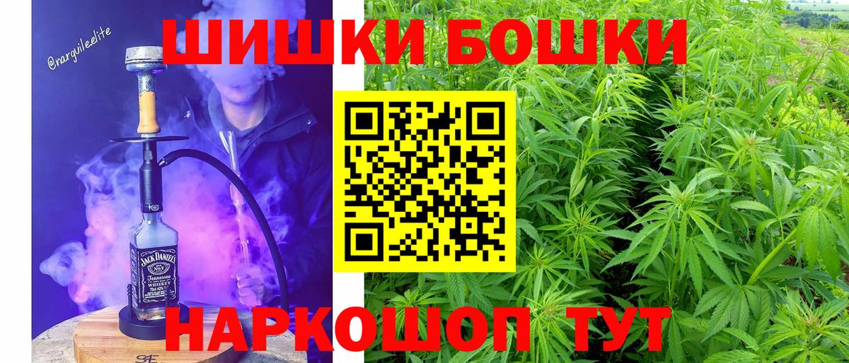 Бошки Шишки OG Kush Острогожск